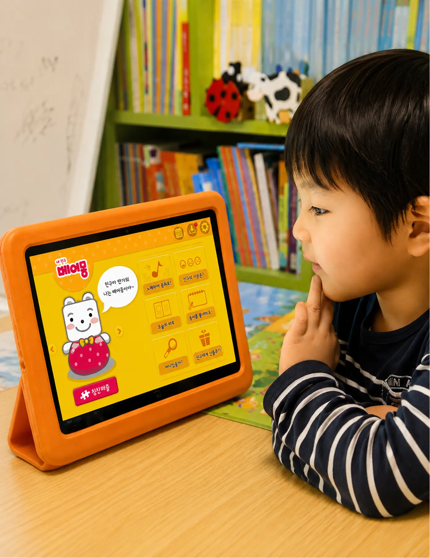Interactive Social Skills Learning
for Children with Autism