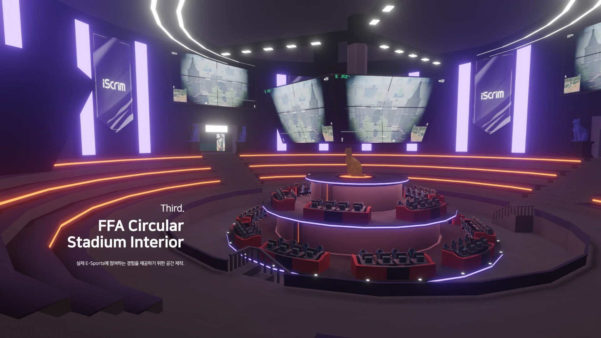 Third. FFA Circular Stadium Interior