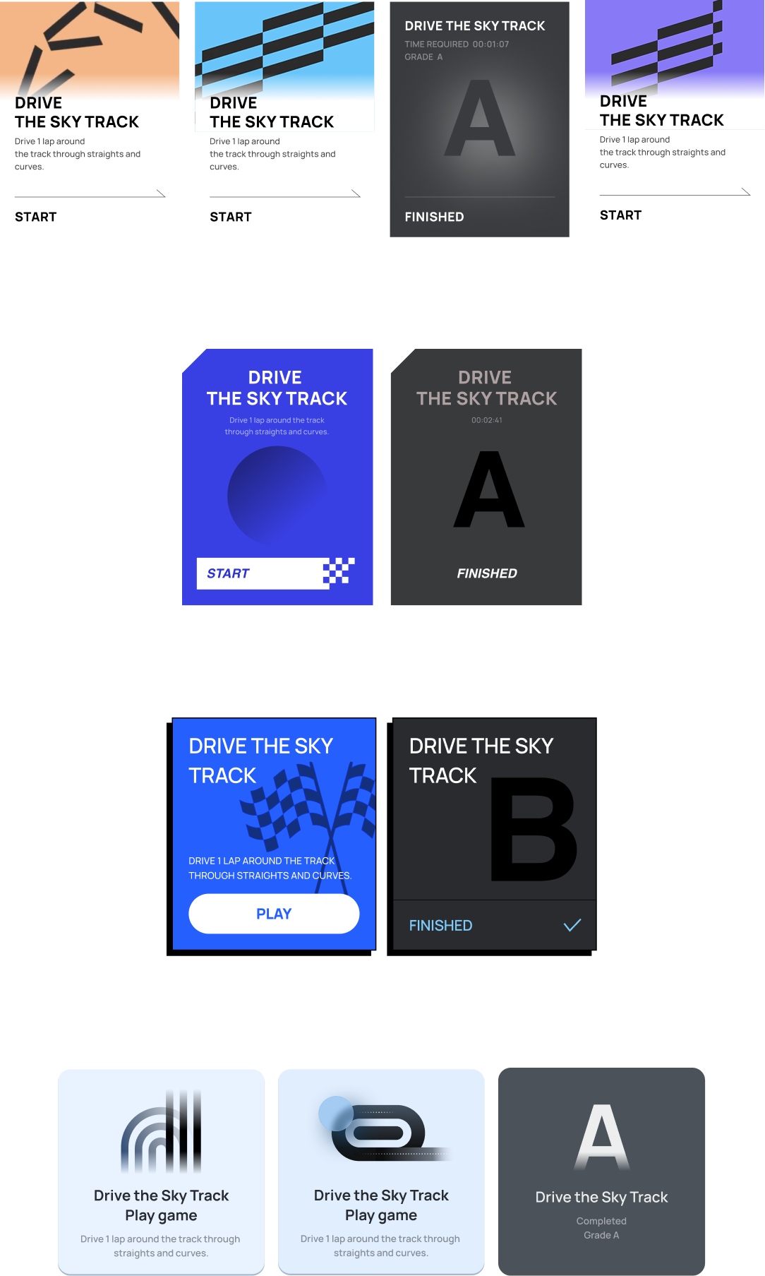 Drive the Sky Track 카드 GUI 시안